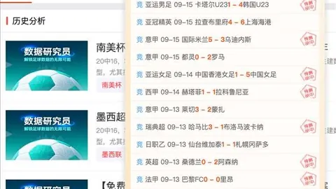 伊劳拉力挺库马斯：100信任背后的真相